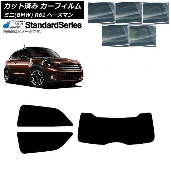 カーフィルム ミニ(BMW) MINI R61 ペースマン 2006年〜2013年 リアセット(1枚型) WINCOS スタンダード 選べる5フィルムカラー AP-WFGY0298-RDR1