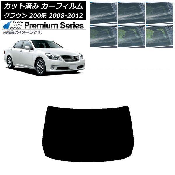 カーフィルム トヨタ クラウン 200系 2008年02月〜2012年12月 リアガラス(1枚型) WINCOS プレミアム 選べる6フィルムカラー AP-WFHC0080-R1