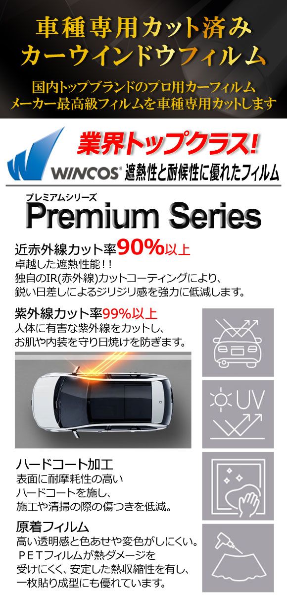 要らない物 カーフィルム スバル R2 RC系 2003年12月〜2005年11月 リア