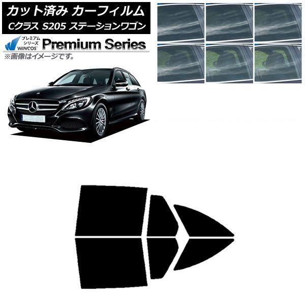 カーフィルム メルセデス・ベンツ Cクラス S205 ステーションワゴン リアドアセット WINCOS プレミアム 選べる6フィルムカラー AP-WFHC0242-RD 20,129円