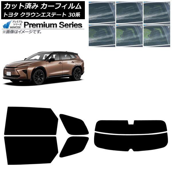 カーフィルム トヨタ クラウンエステート 30系 2025年03月〜 リアセット(分割) WINCOS プレミアム 選べる6フィルムカラー AP-WFHC0487-RDR2 30,537円