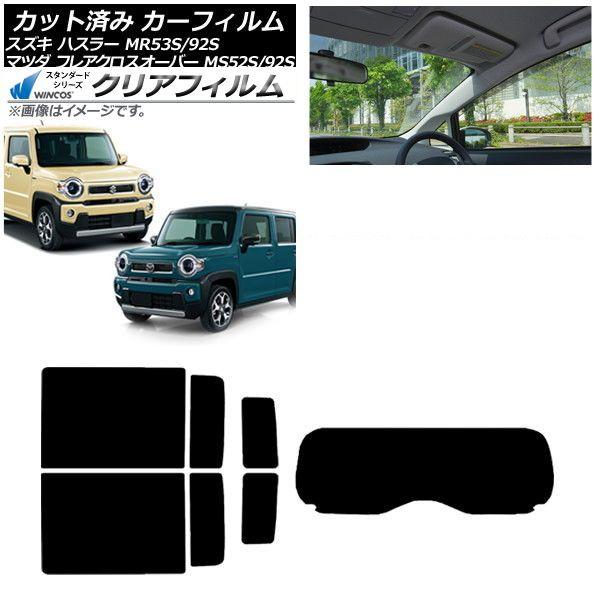 カーフィルム フレアクロスオーバー ハスラー MS52S/MS92S MR52S/MR92S リアセット(1枚型) WINCOS クリア UV25HD AP-WFHD0012-RDR1
