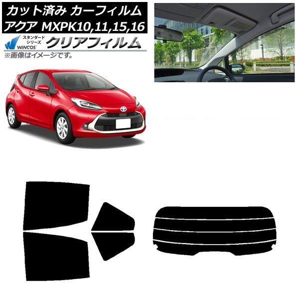 カーフィルム トヨタ アクア K10系 (MXPK10,11,15,16) 2021年07月〜 リアセット(分割) WINCOS クリア UV25HD AP-WFHD0023-RDR4
