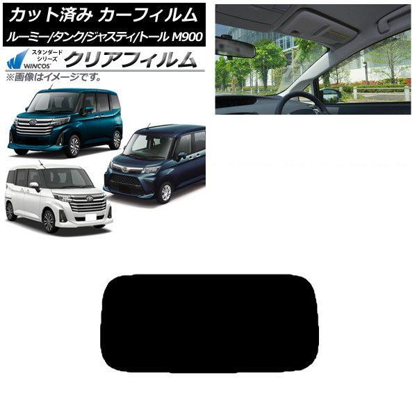 カーフィルム ルーミー/タンク ジャスティ トール M900/910AFS リアガラス(1枚型) WINCOS クリア IR85HD AP-WFHD0025-R1