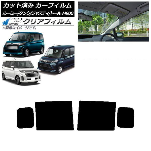 カーフィルム ルーミー/タンク ジャスティ トール M900/910A,F,S リアドアセット WINCOS クリア IR85HD AP-WFHD0025-RD