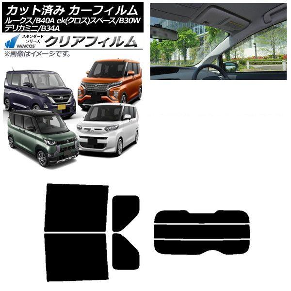 三菱　ekクロススペース　B34A LED ヘッドライト　純正 三菱 ekクロススペース B34A LED ヘッドライト 純正 【公式通販】
