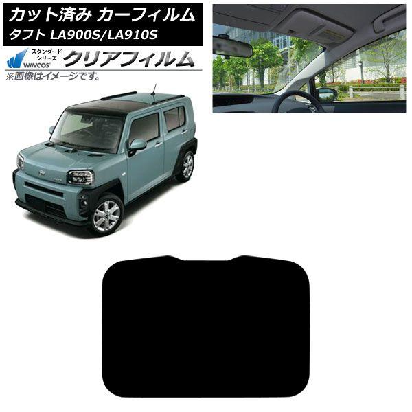 カーフィルム ダイハツ タフト LA900S/LA910S 2020年06月〜 サンルーフ WINCOS クリア IR85HD AP-WFHD0036-S 10,884円