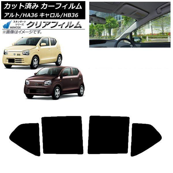 カーフィルム キャロル アルト HB36S HA36S/HA36V リアドアセット WINCOS クリア UV25HD AP-WFHD0038-RD