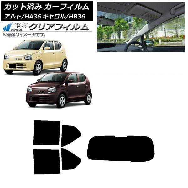 カーフィルム キャロル アルト HB36S HA36S/HA36V リアセット(1枚型) WINCOS クリア UV25HD AP-WFHD0038-RDR1