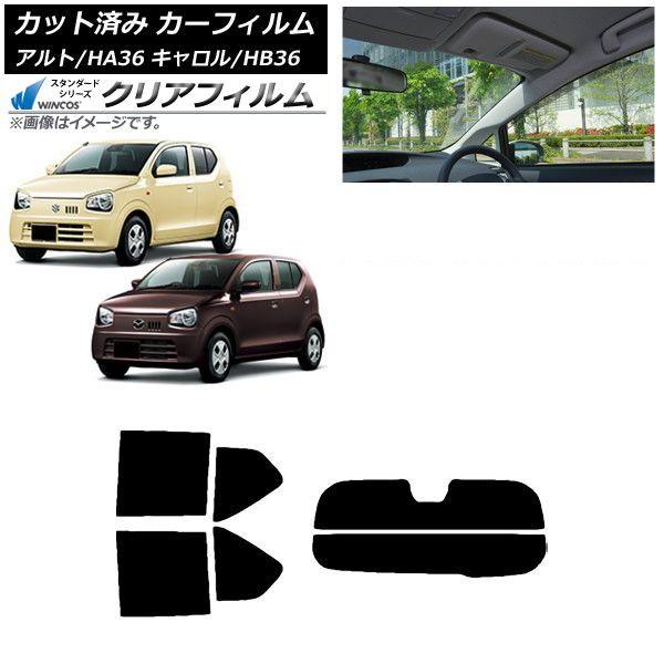 カーフィルム キャロル アルト HB36S HA36S/HA36V リアセット(分割) WINCOS クリア UV25HD AP-WFHD0038-RDR2