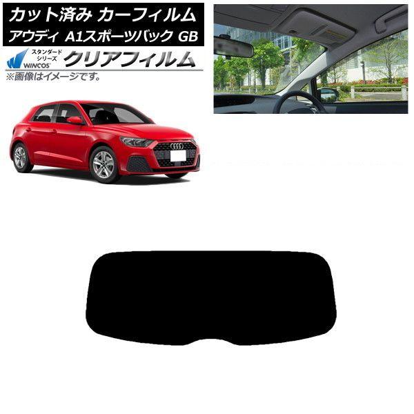 カーフィルム アウディ A1 スポーツバック GB 2019年〜 リアガラス(1枚型) WINCOS クリア UV25HD AP-WFHD0053-R1 5,894円