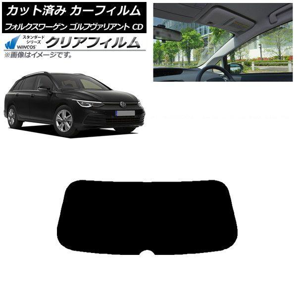 カーフィルム フォルクスワーゲン ゴルフヴァリアント CD 2021年