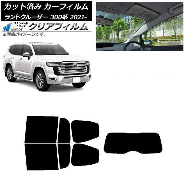 カーフィルム トヨタ ランドクルーザー 300系 2021年08月〜 リアセット(1枚型) WINCOS クリア IR85HD AP-WFHD0087-RDR1 28,899円