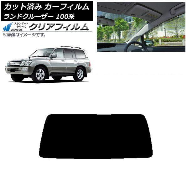 カーフィルム トヨタ ランドクルーザー 100系 1998年〜2007年 リアガラス(1枚型) WINCOS クリア UV25HD AP-WFHD0092-R1