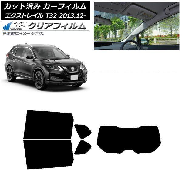 カーフィルム 日産 エクストレイル T32 2013年12月〜 リアセット(1枚型) WINCOS クリア UV25HD AP-WFHD0114-RDR1