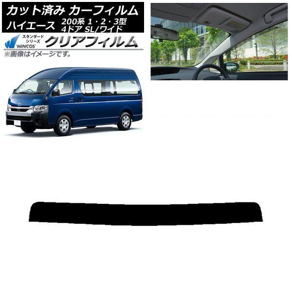 鉄道車両写真フィルム ご機嫌はやりっ子 200系 1/2/3型 バン 4部屋の入り口 百貨店ロング/広広とした いの一番影法師 WINCOS せつ然たる IR90固定ディスク AP-WFHD0137-T