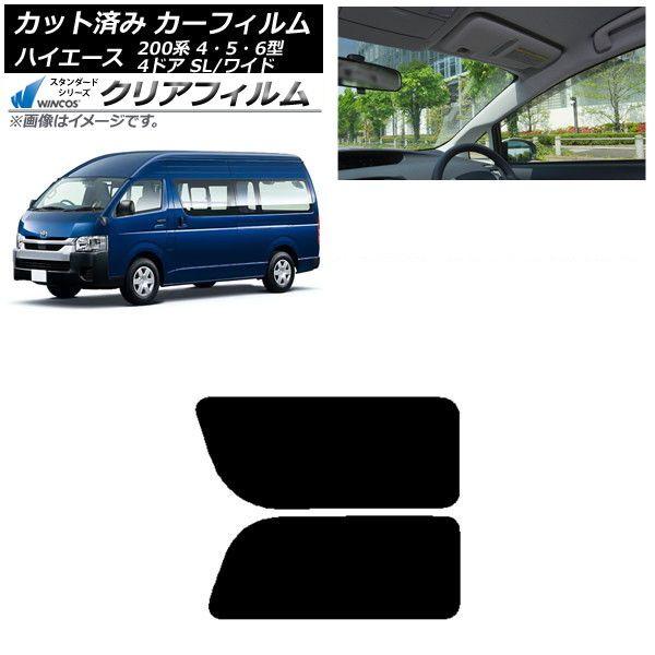 鉄道車両写真フィルム ご機嫌はやりっ子200 4/5/6型 バン 4部屋の入り口 百貨店ロング/広広とした 後押し 2列目 働き掛けるくっ付ける窓 WINCOS せつ然たる IR90固定ディスク AP-WFHD0138-RD1A