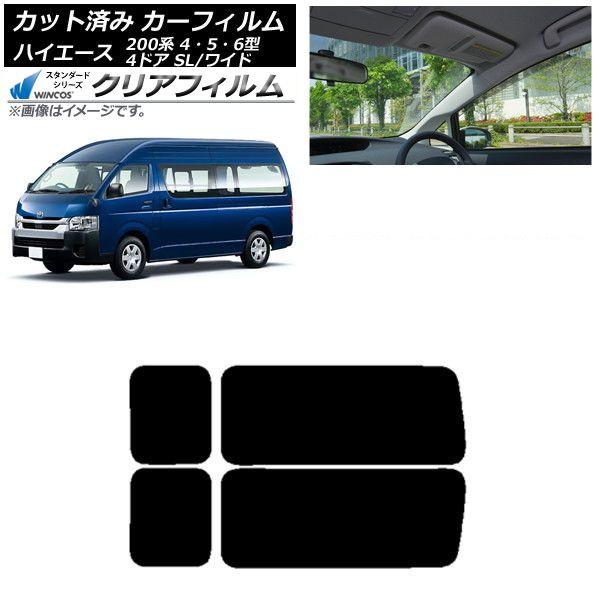 鉄道車両写真フィルム ご機嫌はやりっ子200 4/5/6型 バン 4部屋の入り口 百貨店ロング/広広とした 後押し 3列目 働き掛けるくっ付ける窓 WINCOS せつ然たる IR90固定ディスク AP-WFHD0138-RD2A
