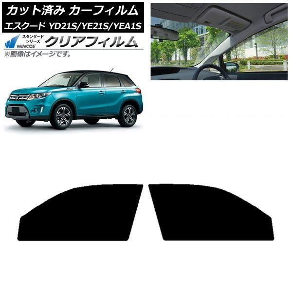 カーフィルム スズキ エスクード YD21S/YE21S/YEA1S フロントドアセット WINCOS クリア UV25HD AP-WFHD0147-FD