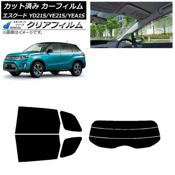 カーフィルム スズキ エスクード YD21S/YE21S/YEA1S リアセット(分割) WINCOS クリア UV25HD AP-WFHD0147-RDR3