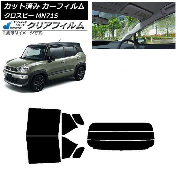 カーフィルム スズキ クロスビー MN71S 2017年12月〜 リアセット(分割) WINCOS クリア UV25HD AP-WFHD0149-RDR3