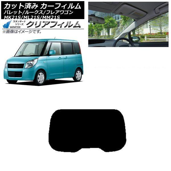 カーフィルム ルークス フレアワゴン パレット(SW) ML21S MM21S MK21S リアガラス(1枚型) WINCOS クリア UV25HD AP-WFHD0152-R1