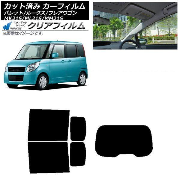 カーフィルム ルークス フレアワゴン パレット(SW) ML21S MM21S MK21S リアセット(1枚型) WINCOS クリア UV25HD AP-WFHD0152-RDR1