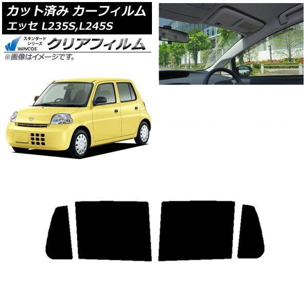 カーフィルム ダイハツ エッセ L235S,L245S 2005年12月〜2011年09月 リアドアセット WINCOS クリア UV25HD AP-WFHD0166-RD