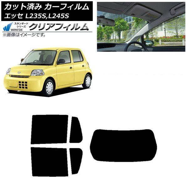 カーフィルム ダイハツ エッセ L235S,L245S 2005年12月〜2011年09月 リアセット(1枚型) WINCOS クリア UV25HD AP-WFHD0166-RDR1