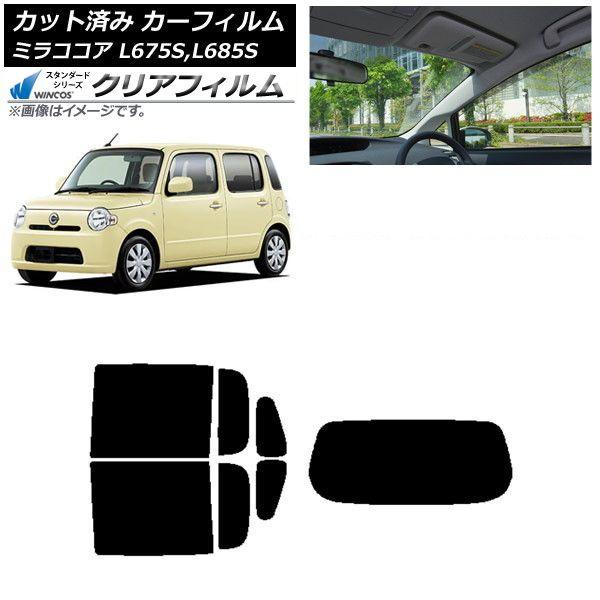 カーフィルム ダイハツ ミラココア L675S,L685S リアセット(1枚型) WINCOS クリア UV25HD AP-WFHD0170-RDR1