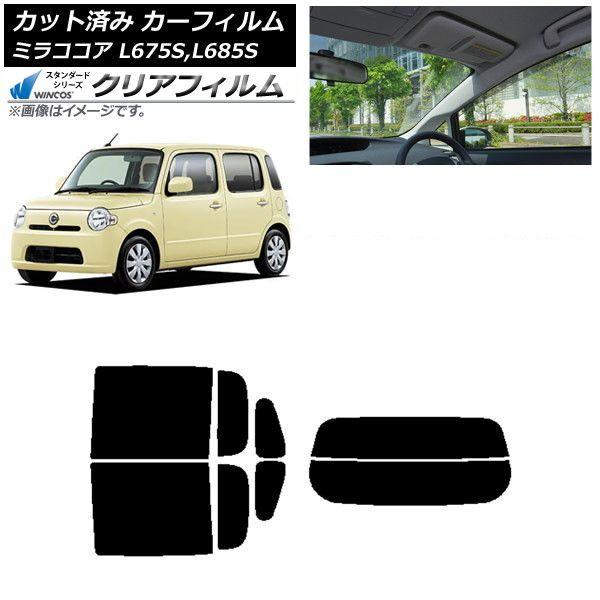 カーフィルム ダイハツ ミラココア L675S,L685S リアセット(分割) WINCOS クリア UV25HD AP-WFHD0170-RDR2