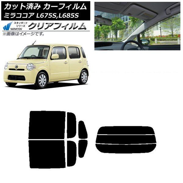 カーフィルム ダイハツ ミラココア L675S,L685S リアセット(分割) WINCOS クリア UV25HD AP-WFHD0170-RDR3
