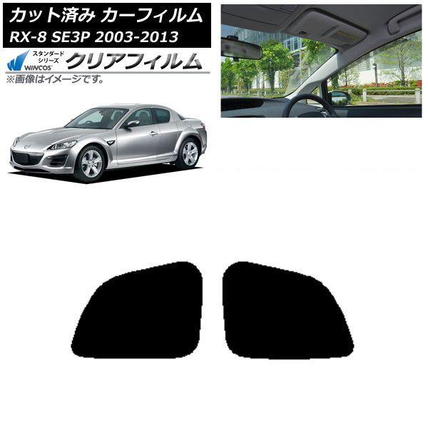 3色セット ハリアー DBA-ZSU60W Fリップスポイラー 209 D2531-56710-C3