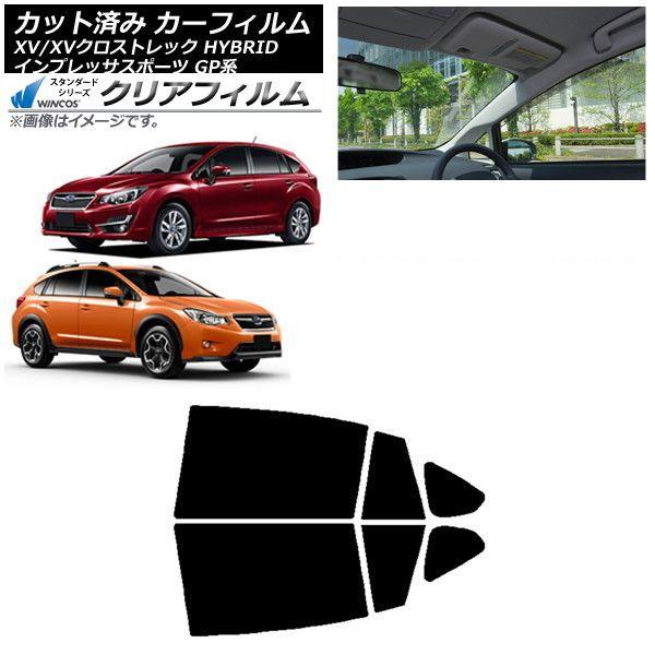カーフィルム XV/クロストレック インプレッサ SPORT GP系 ハッチバック リアドアセット WINCOS クリア IR90HD AP-WFHD0196-RD