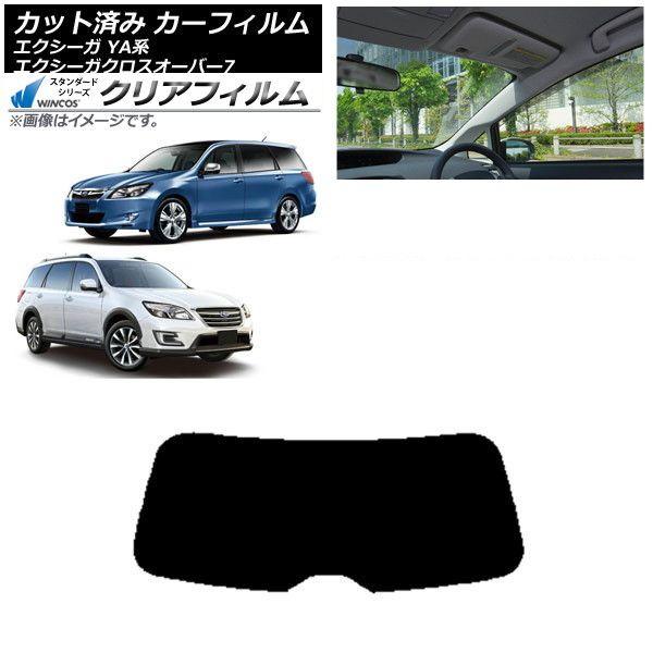 カーフィルム スバル エクシーガ/エクシーガクロスオーバー7 YA系 リアガラス(1枚型) WINCOS クリア IR85HD AP-WFHD0199-R1