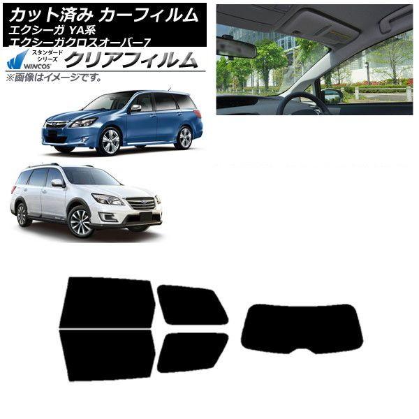 カーフィルム スバル エクシーガ/エクシーガクロスオーバー7 YA系 リアセット(1枚型) WINCOS クリア IR85HD AP-WFHD0199-RDR1