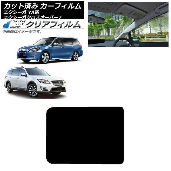 カーフィルム スバル エクシーガ/エクシーガクロスオーバー7 YA系 サンルーフ WINCOS クリア IR85HD AP-WFHD0199-S