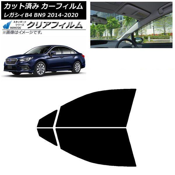カーフィルム スバル レガシィ B4 BN9 セダン 2014年10月〜2020年07月 フロントドアセット WINCOS クリア IR85HD AP-WFHD0203-FD