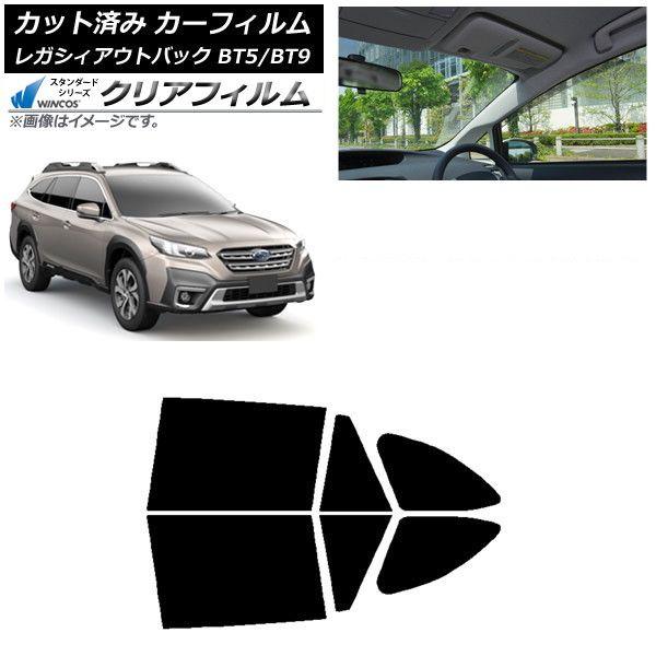 カーフィルム スバル レガシィ アウトバック BT5/BT9 2021年10月〜 リアドアセット WINCOS クリア IR90HD AP-WFHD0205-RD