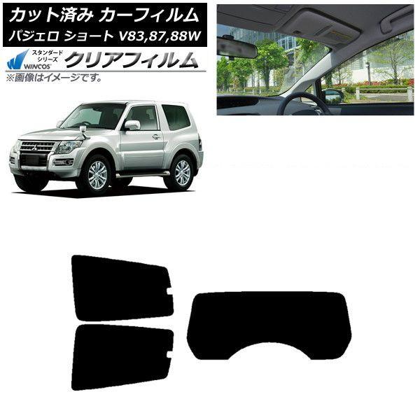 カーフィルム 三菱 パジェロ V83,87,88W ショート 3ドア リアセット(1枚型) WINCOS クリア UV25HD AP-WFHD0216-RDR1