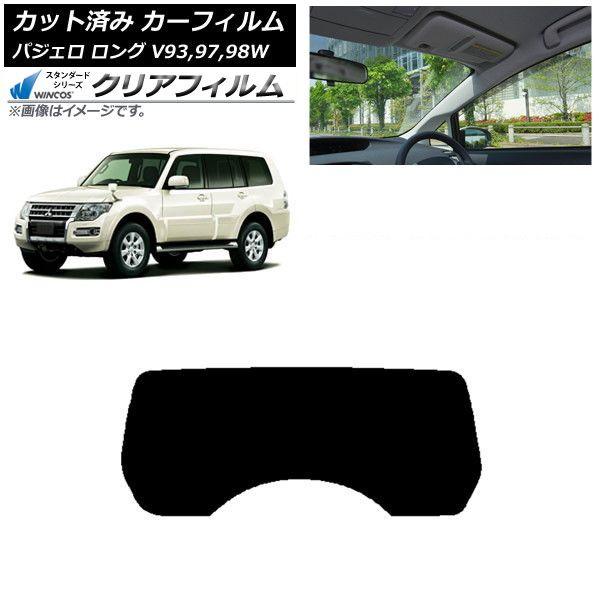 カーフィルム 三菱 パジェロ V93,97,98W ロング 5ドア リアガラス(1枚型) WINCOS クリア IR85HD AP-WFHD0217-R1