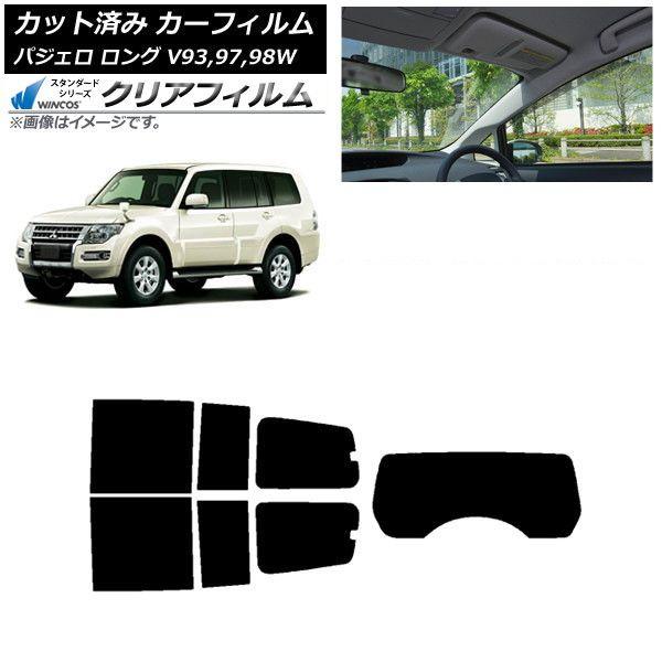 カーフィルム 三菱 パジェロ V939798W ロング 5ドア リアセット(1枚型) WINCOS クリア UV25HD AP-WFHD0217-RDR1