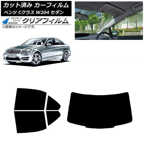 カーフィルム メルセデス・ベンツ Cクラス W204 セダン 2007年〜2014年 リアセット(1枚型) WINCOS クリア IR90HD AP-WFHD0238-RDR1 14,914円