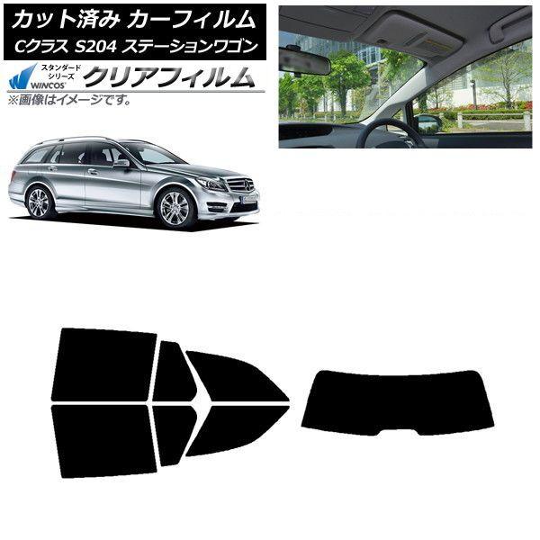 カーフィルム メルセデス・ベンツ Cクラス S204 ステーションワゴン リアセット(1枚型) WINCOS クリア IR90HD AP-WFHD0239-RDR1 18,844円