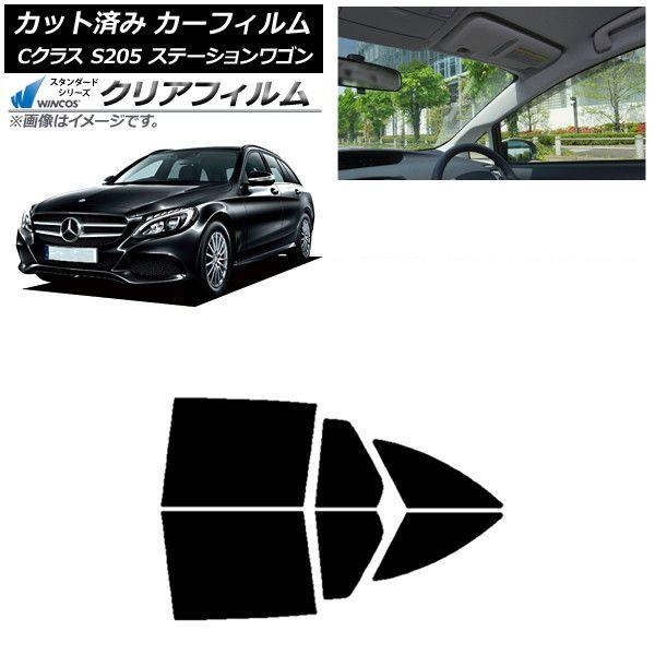 カーフィルム メルセデス・ベンツ Cクラス S205 ステーションワゴン リアドアセット WINCOS クリア UV25HD AP-WFHD0242-RD
