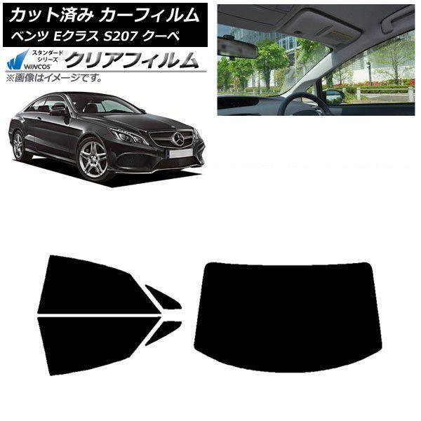 カーフィルム メルセデス・ベンツ Eクラス C207 クーペ 2009年〜2016年 リアセット(1枚型) WINCOS クリア UV25HD AP-WFHD0248-RDR1