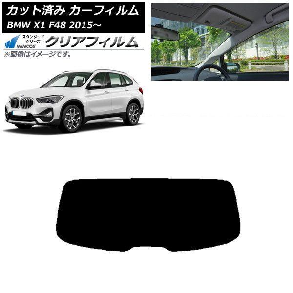 カーフィルム BMW X1 F48 2015年〜 リアガラス(1枚型) WINCOS クリア IR85HD AP-WFHD0261-R1