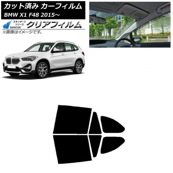 カーフィルム BMW X1 F48 2015年〜 リアドアセット WINCOS クリア IR85HD AP-WFHD0261-RD
