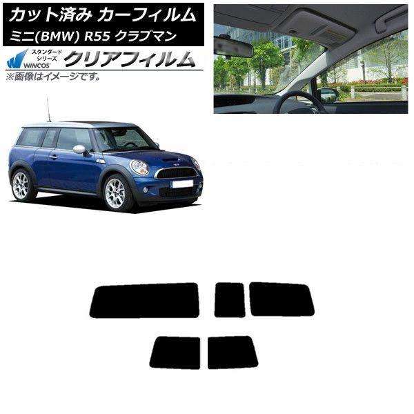 カーフィルム ミニ(BMW) R55 クラブマン 観音開き 2006年〜2013年 リアセット(1枚型) WINCOS クリア UV25HD AP-WFHD0295-RDR1D
