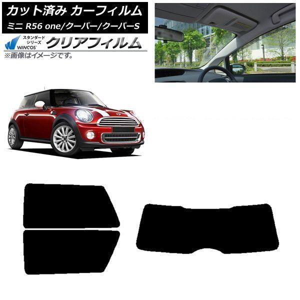 カーフィルム ミニ(BMW) MINI R56 one/クーパー/クーパーS 3ドア リアセット(1枚型) WINCOS クリア UV25HD AP-WFHD0296-RDR1